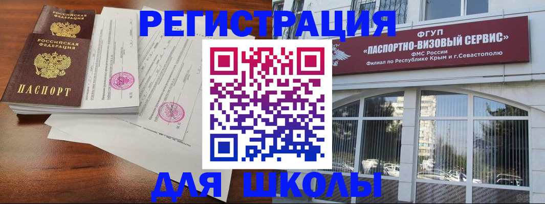 форма 3 в Бугуруслане