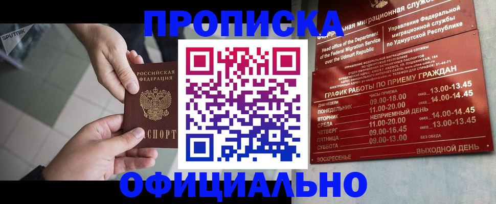 регистрация для школы в Бугуруслане